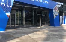 中大珠海国际会议中心