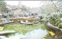 颐和伏牛山居温泉