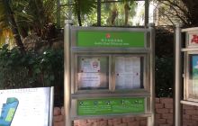 柯士甸道休憩处