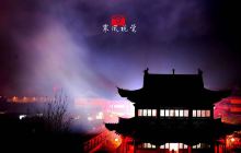 兴国寺法物流通处