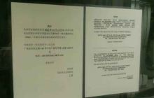 长华商业街
