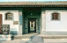 八路军办事处纪念馆