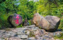 石溪摩崖石刻群