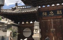 西门街古建筑群