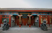 山海关古城历史博物馆