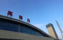 茜泾塘滨河公园