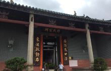 元朗屏山邓氏宗祠