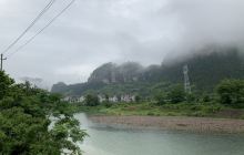 九遮山