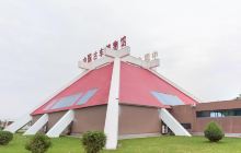 中国古车博物馆