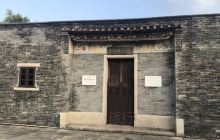 陈垣故居