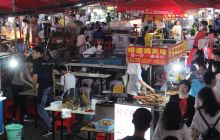 紫荆夜市