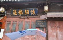 邓颖超母亲曾居地
