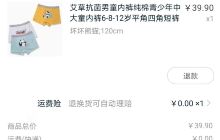 泰山啤酒消夏广场