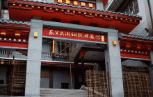 东兰民间铜鼓收藏馆