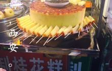 汉长安城长乐宫五号建筑遗址博物...