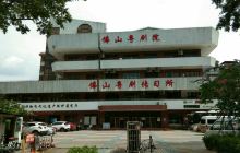 非物质文化遗产保护展览厅