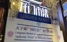土壤标本馆