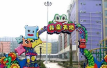 万象城(方特乐园)