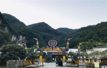 古潮音洞风景区