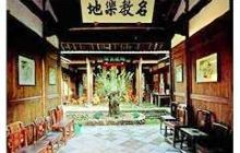 龙光书院