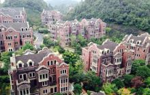 新地·东方明珠谷山公园