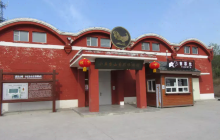 小五台山自然博物馆