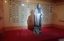 临沂高塔蜡像馆