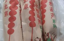 基督教会(八面城镇城镇管理综合...