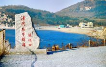 旅顺口风景名胜区