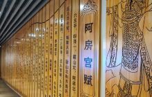 咸阳市群众艺术馆