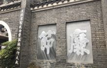 长沙府学宫遗址