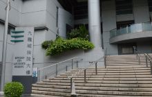 九龙城裁判法院