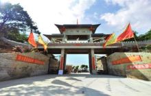 泰康山生态旅游区