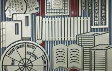 华中科技大学图书馆(主校区)