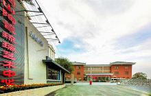 博山陶瓷琉璃艺术中心