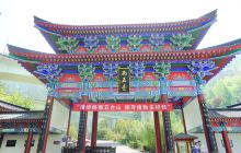 终南山国家森林公园