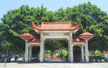 中国船政文化景区