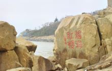 九龙山国家森林公园