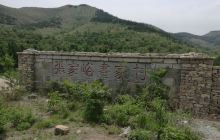 张家峪村