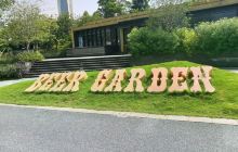 东平河石湾湿地公园