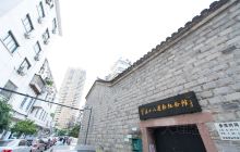 东搬山