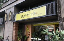 激速卡丁车俱乐部(京基百纳广场...