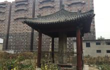 龙兴观道德经幢