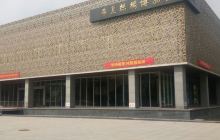 华夏丝绸博物馆
