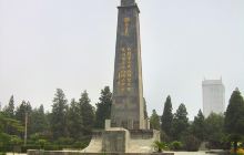 晋冀鲁豫烈士陵园