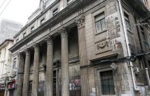 上海银行公会旧址