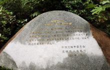 第一支部党建基地