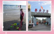 北海银滩-白虎头渔家庄公园