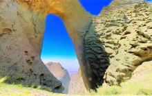 阿图什天门景区