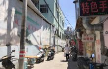 高井弄历史街区